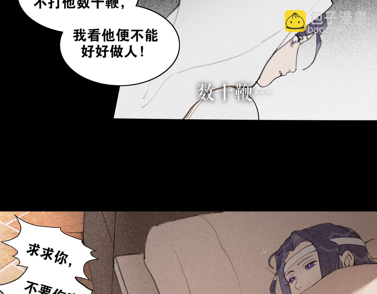 第44话  意外的绝杀(1/2)-第91话