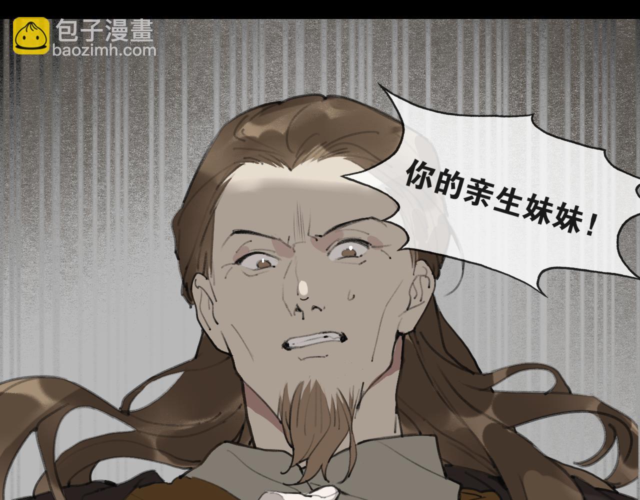 第44话  意外的绝杀(1/2)-第91话