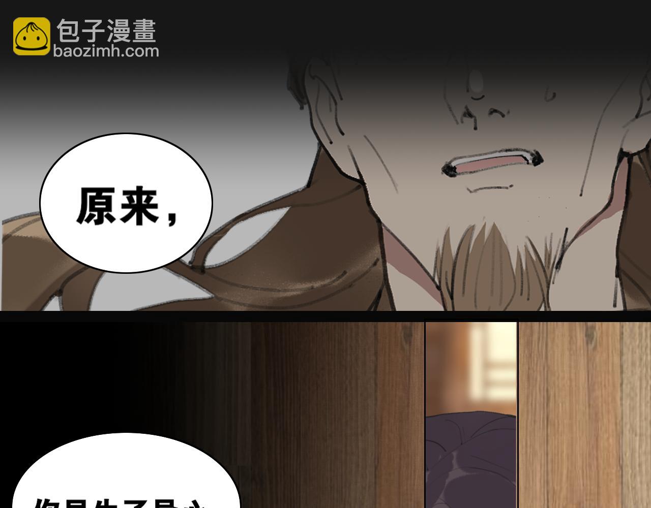 第44话  意外的绝杀(1/2)-第91话