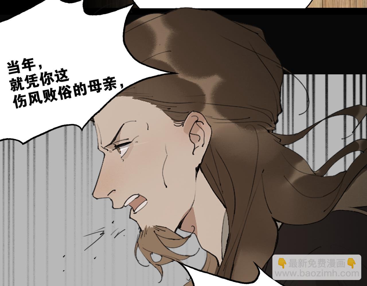 第44话  意外的绝杀(1/2)-第91话