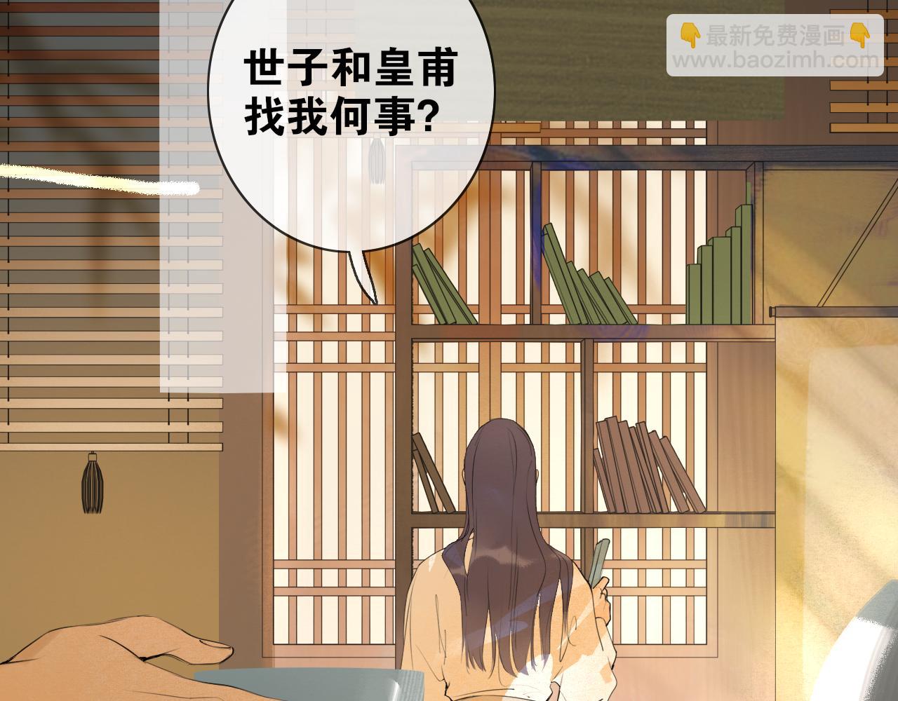 第48话  只争朝夕(1/2)-第95话