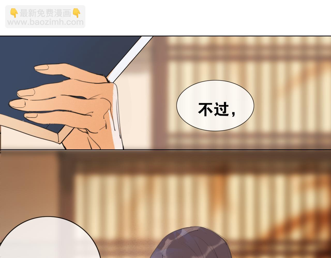 第48话  只争朝夕(1/2)-第95话