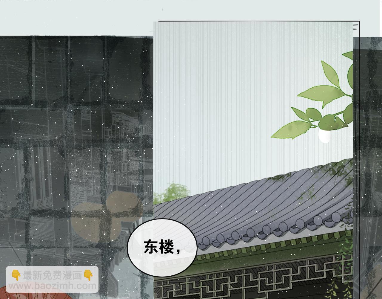 第48话  只争朝夕(1/2)-第95话
