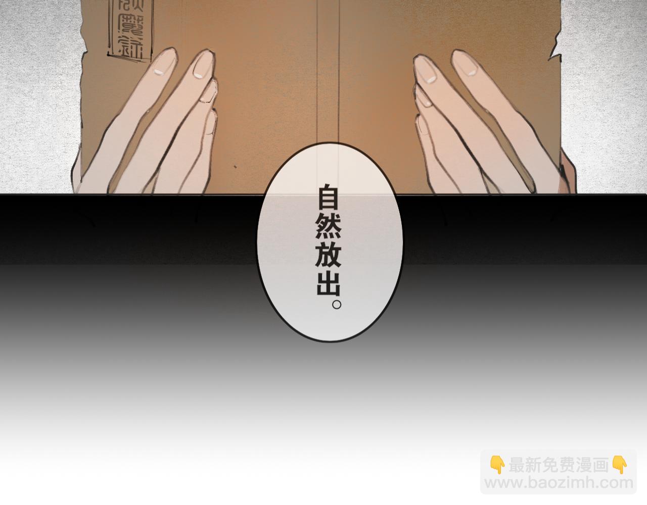 第50话  两难(1/2)-第97话