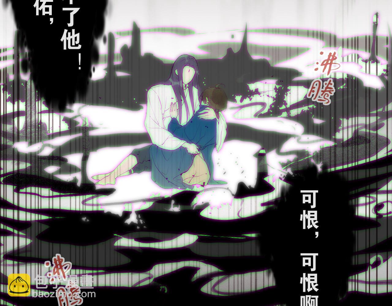 第52话  神像(1/2)-第99话