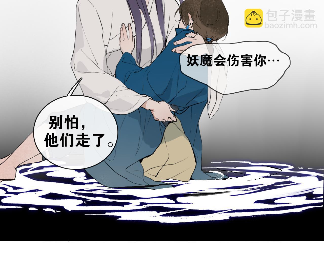 第52话  神像(1/2)-第99话