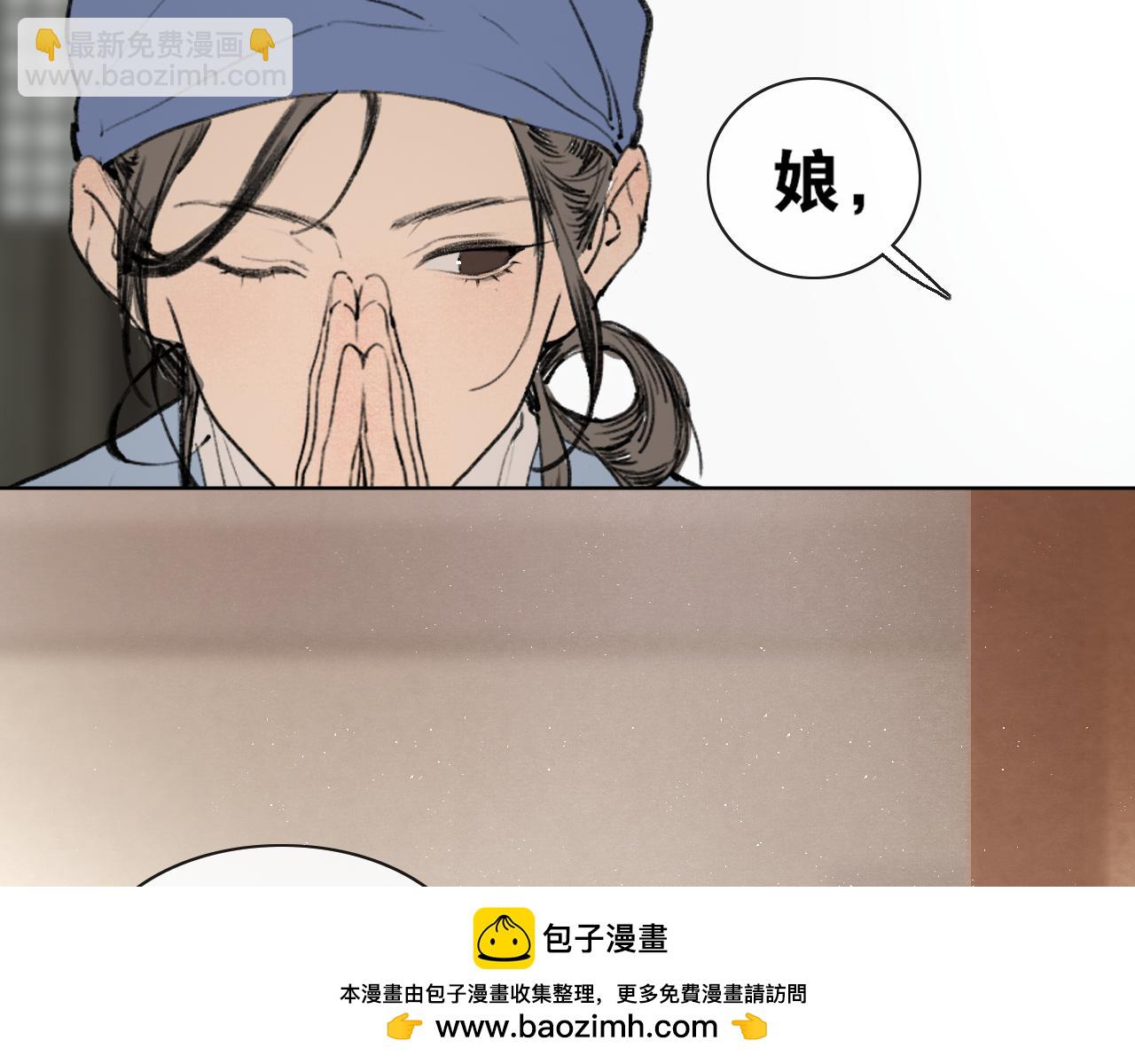 第52话  神像(1/2)-第99话