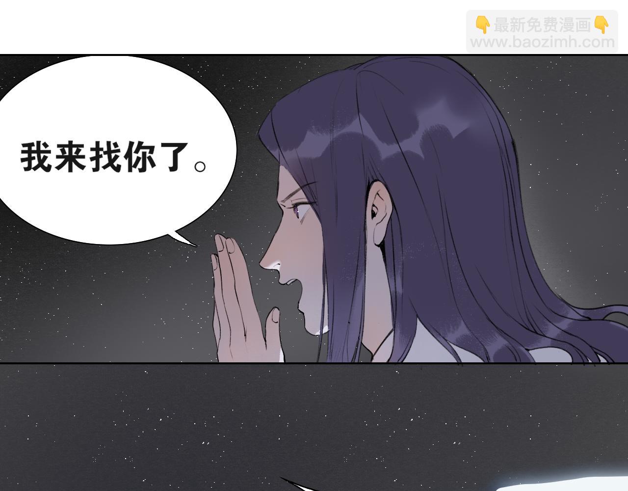 第52话  神像(1/2)-第99话