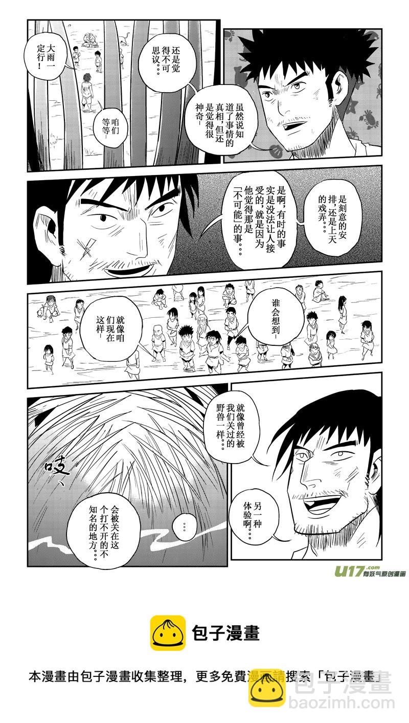 第24话：再次出现（下）-第101话