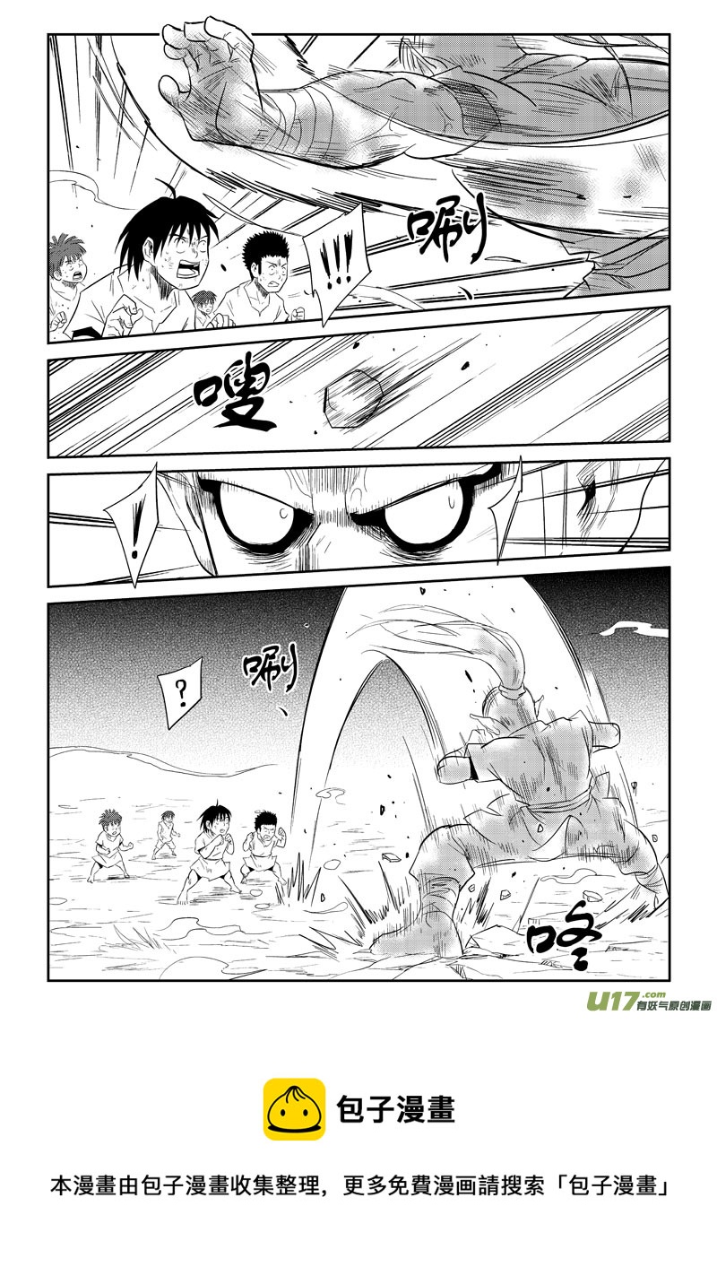 第27话：愤怒（上）-第107话