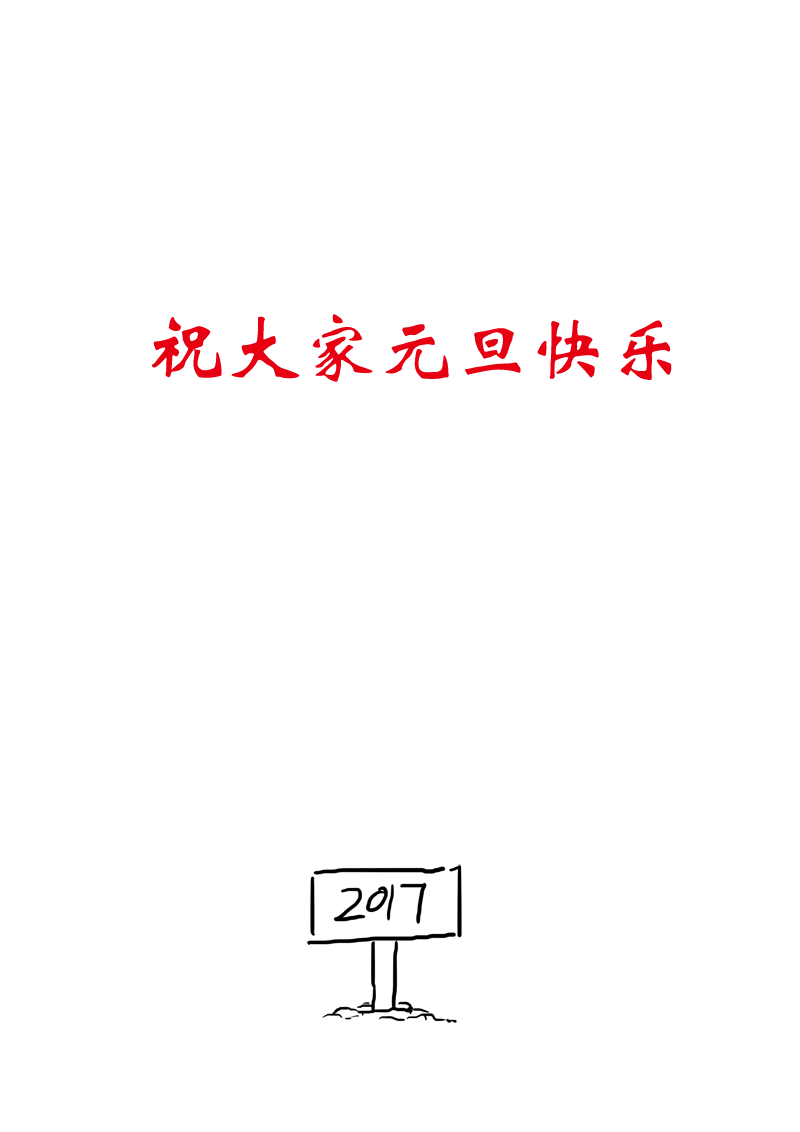 特别篇：控制-第109话