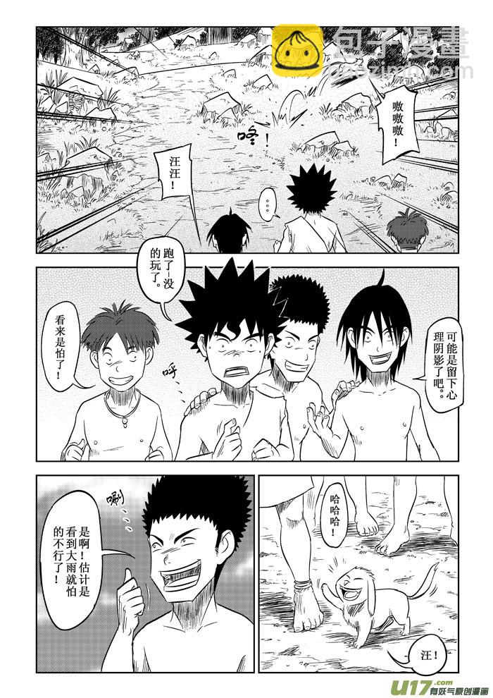 第9话－－修改-第13话