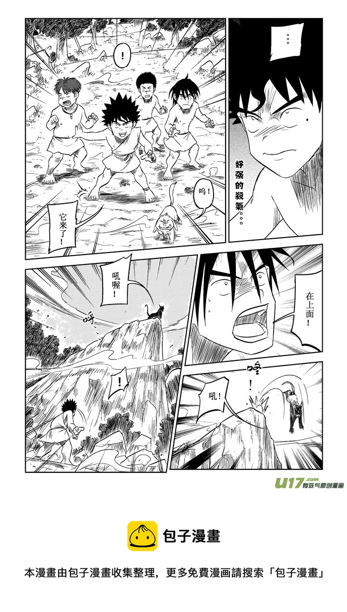 第9话－－修改-第13话