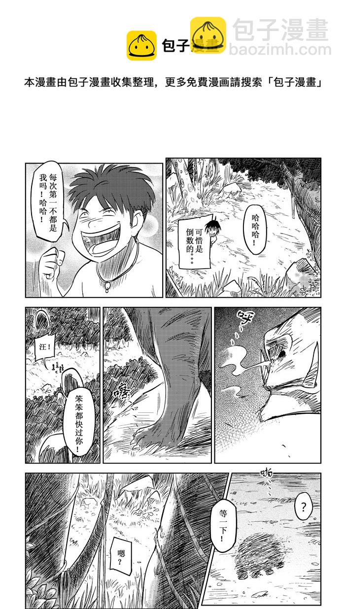第9话－－修改-第13话