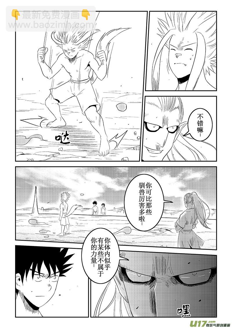 第36话：羞辱与愤怒（上）-第129话