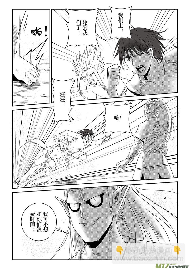 第37话：全力一战（上）-第131话