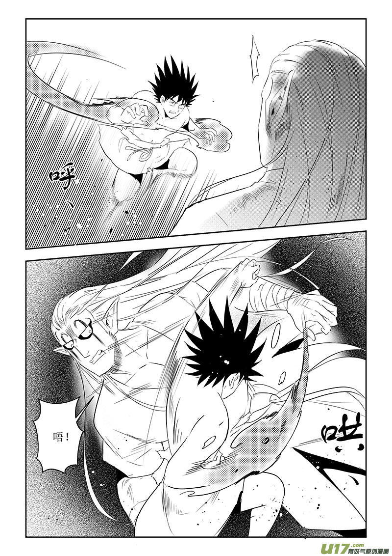 第41话：疑惑-不甘（上）-第139话