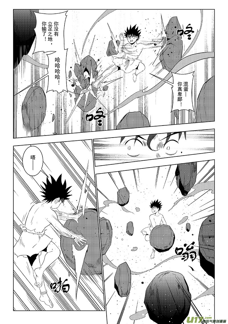第43话：重返擂台（上）-第143话