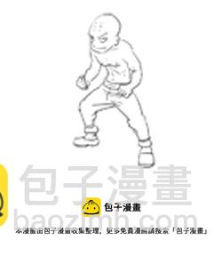 特别篇&mdash;&mdash;体检-第41话