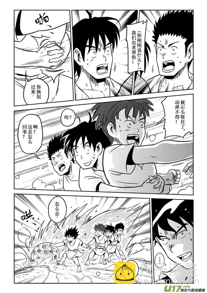 第2话：开端-第55话