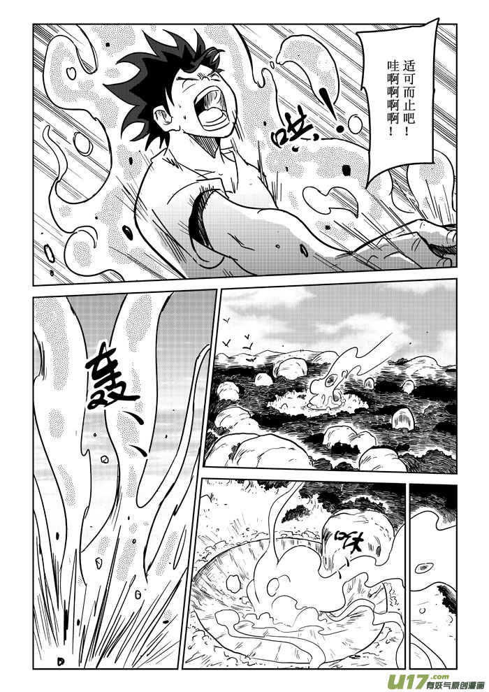 第2话：开端-第55话