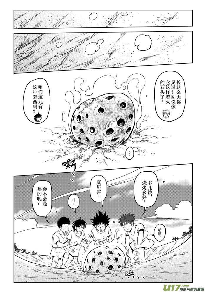 第2话：开端-第55话