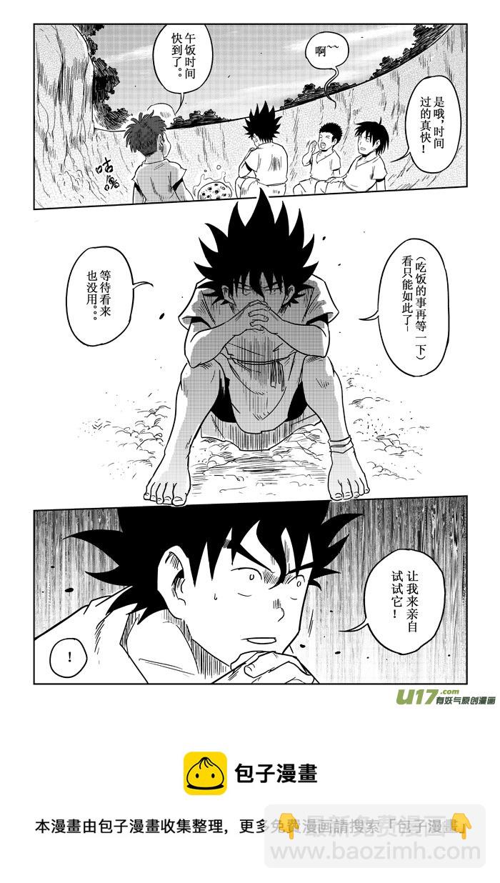 第2话：开端-第55话