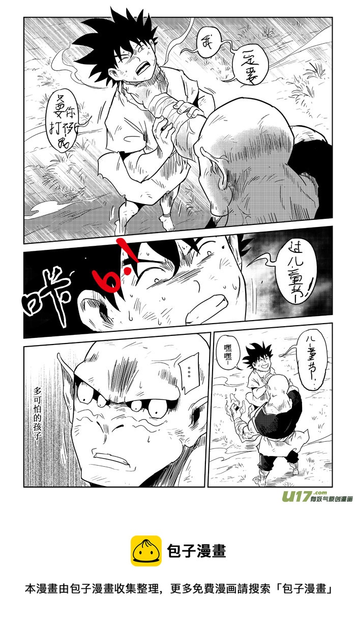 第9话：&ldquo;笨蛋&rdquo;（上）-第63话