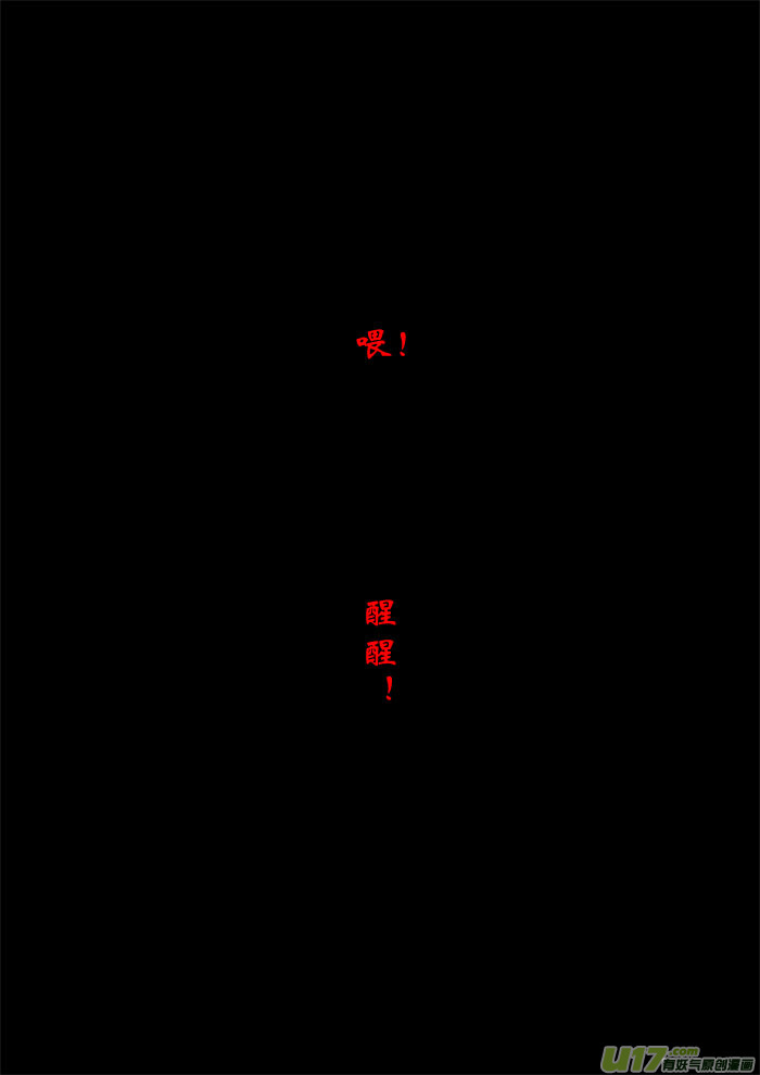 决意-第85话