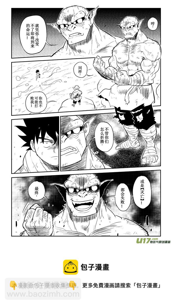 第21话：爆发（上）-第93话