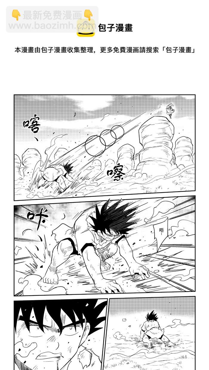 第21话：爆发（上）-第93话