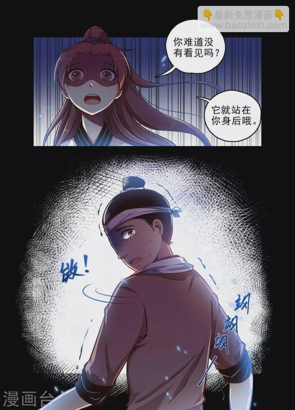 第1话-第1话