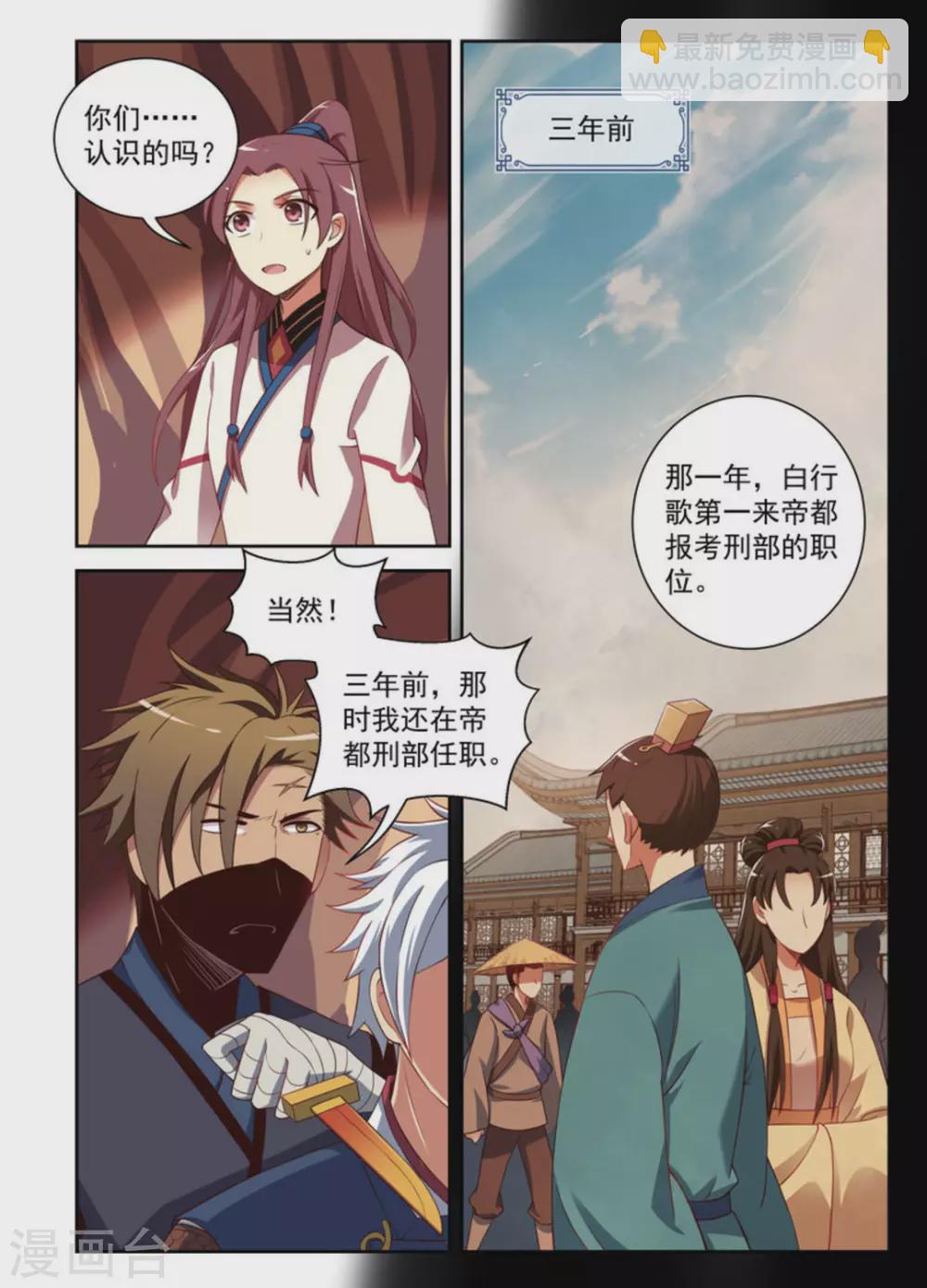 第13话-第13话