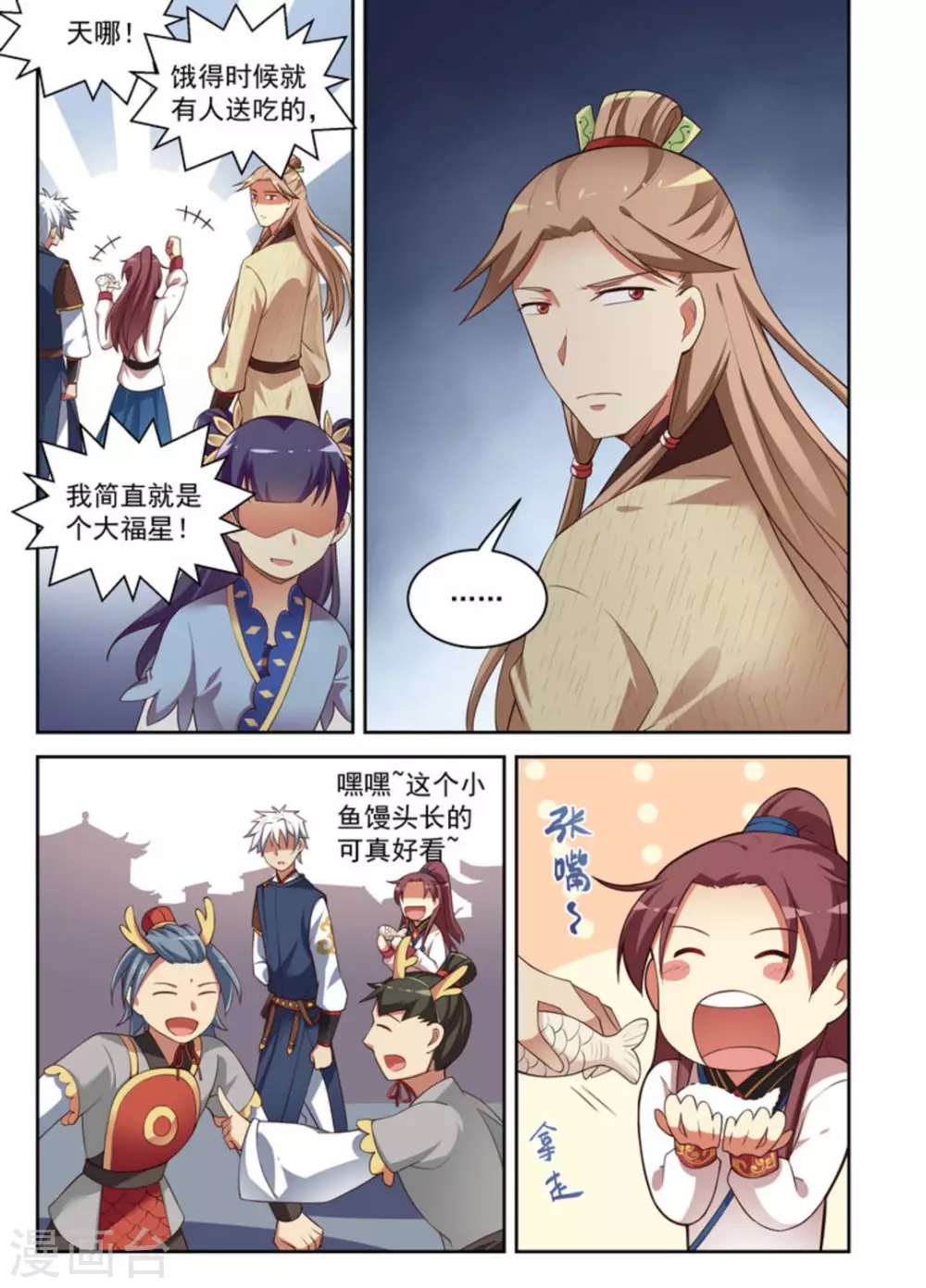 第19话-第19话