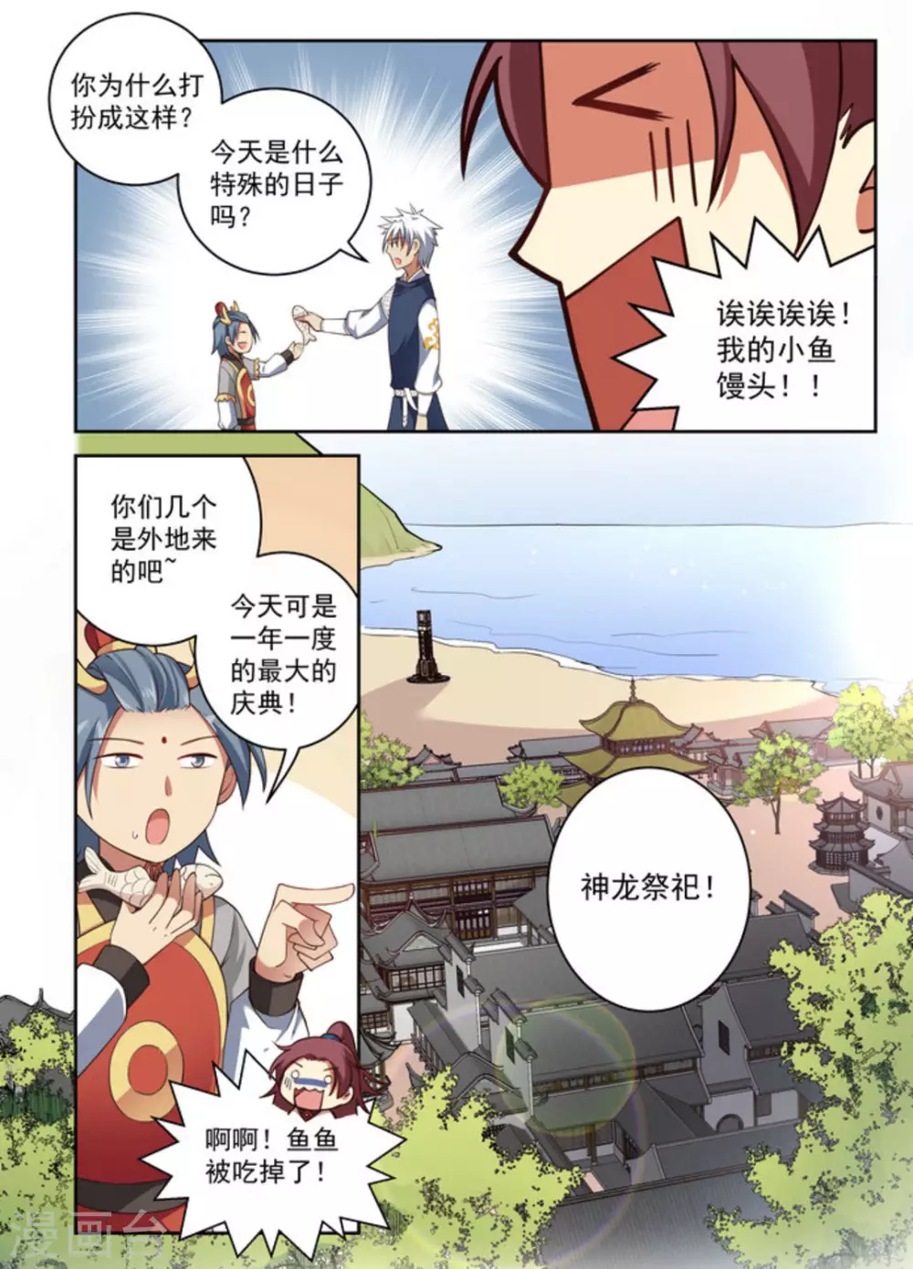 第19话-第19话