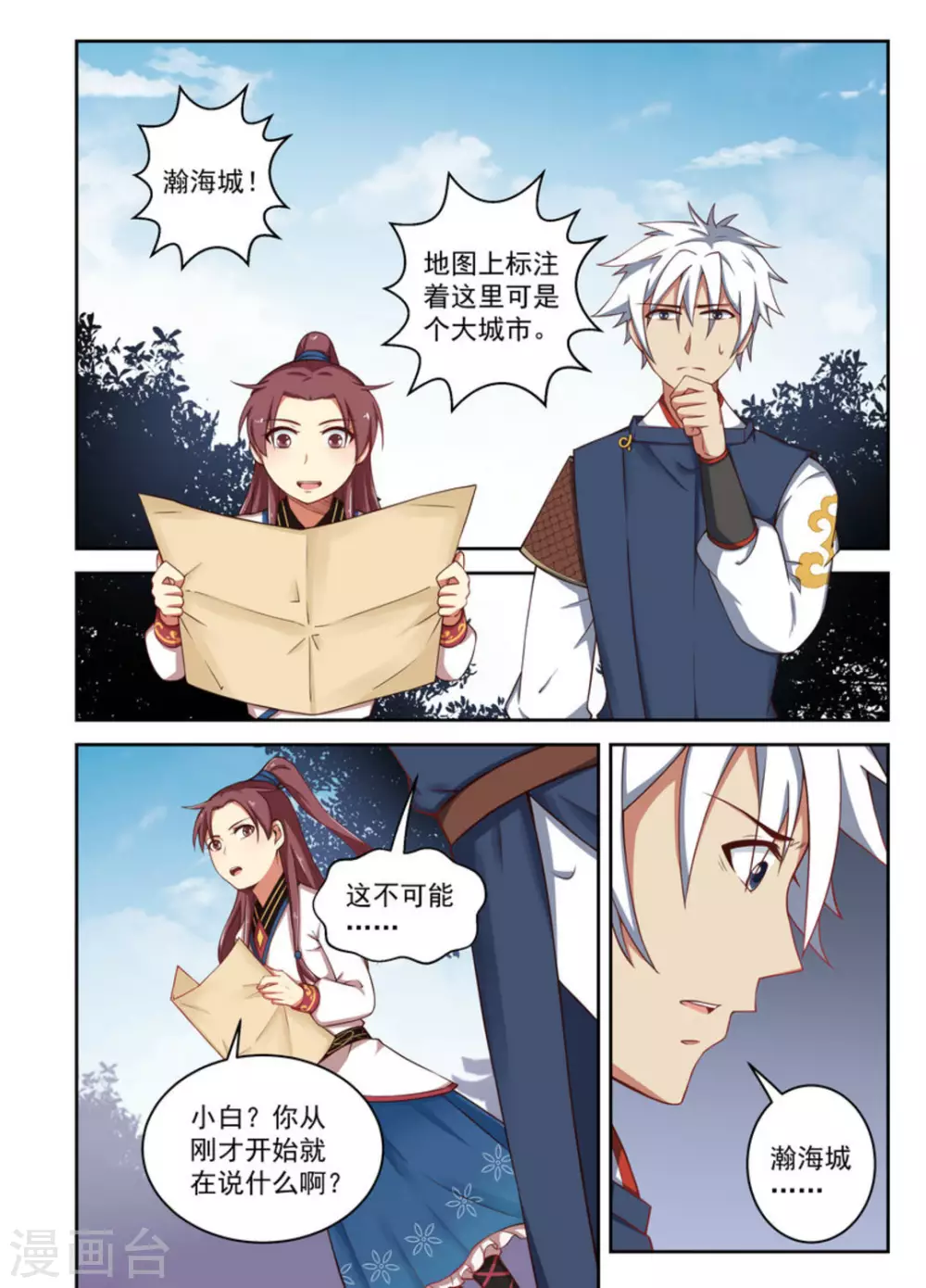 第19话-第19话