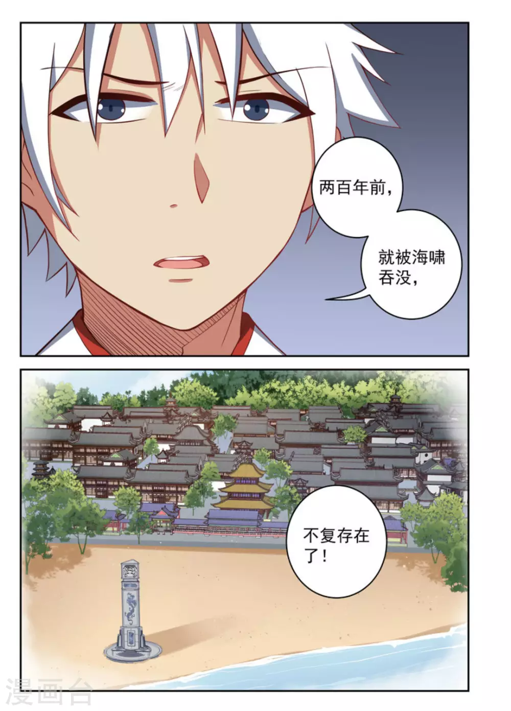 第19话-第19话