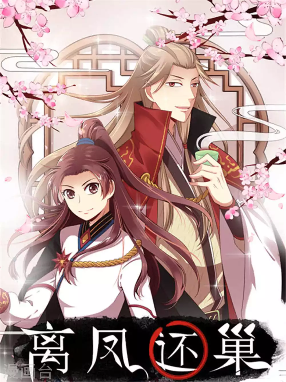 第31话-第31话