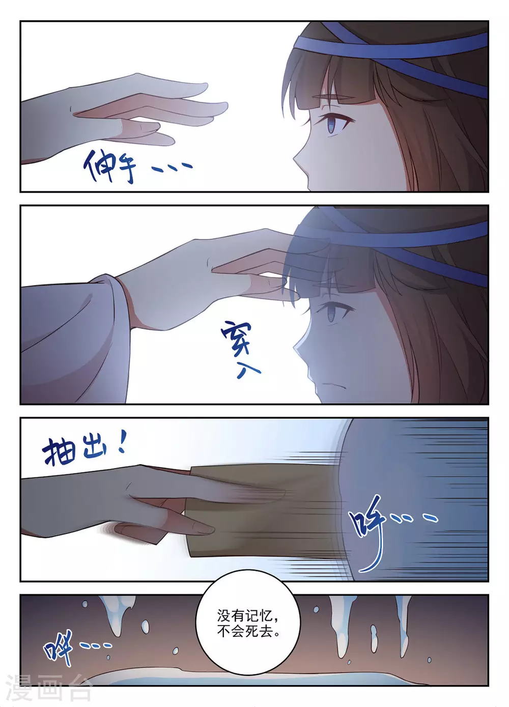 第31话-第31话