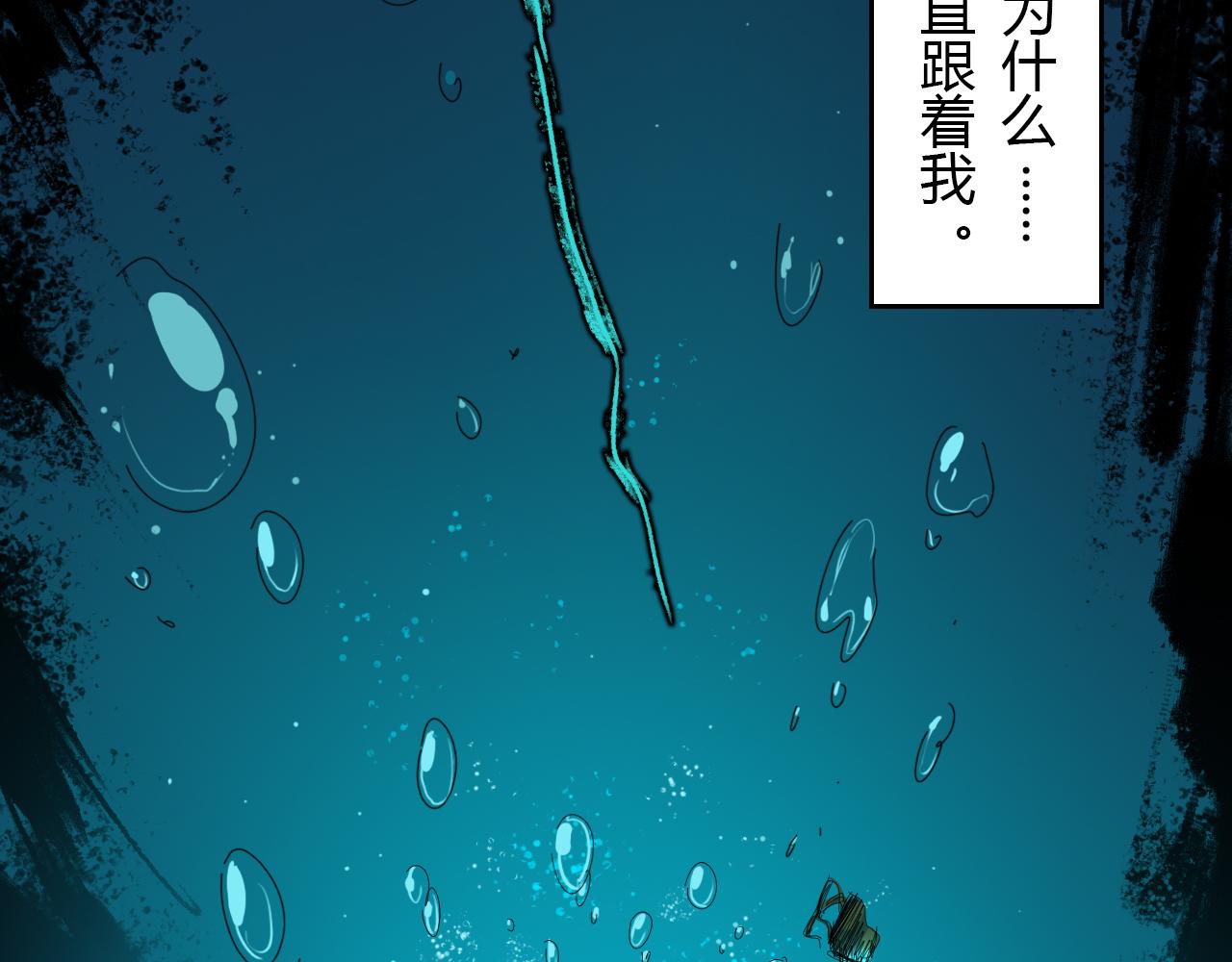 🍶赤古幽蘭 第1话 幽兰迷途 第5页