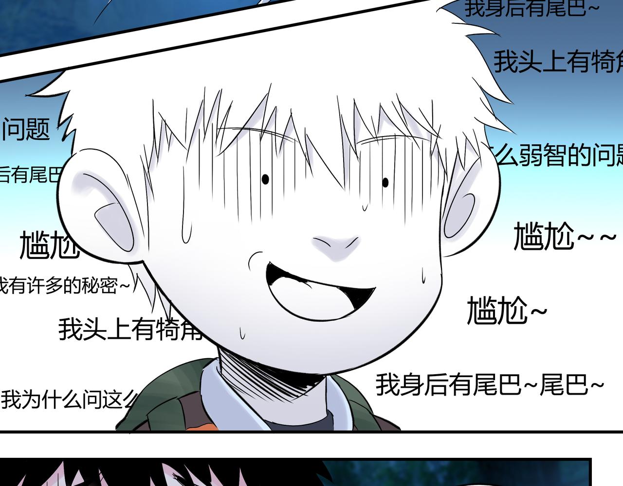 🍶赤古幽蘭 第3话 大侠饶命！ 第11页