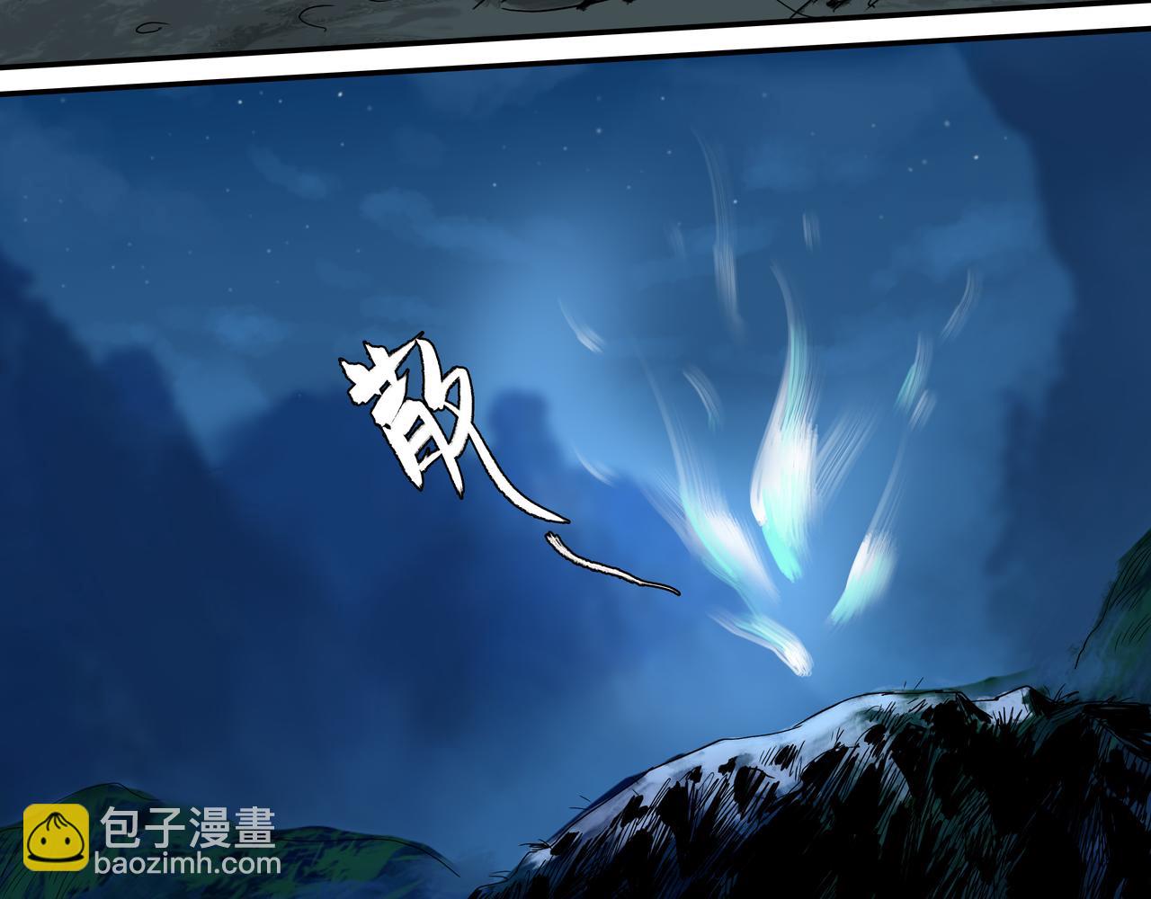 🍶赤古幽蘭 第3话 大侠饶命！ 第16页