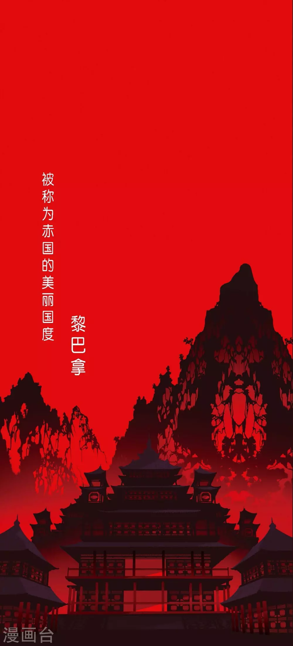 序章-第1话