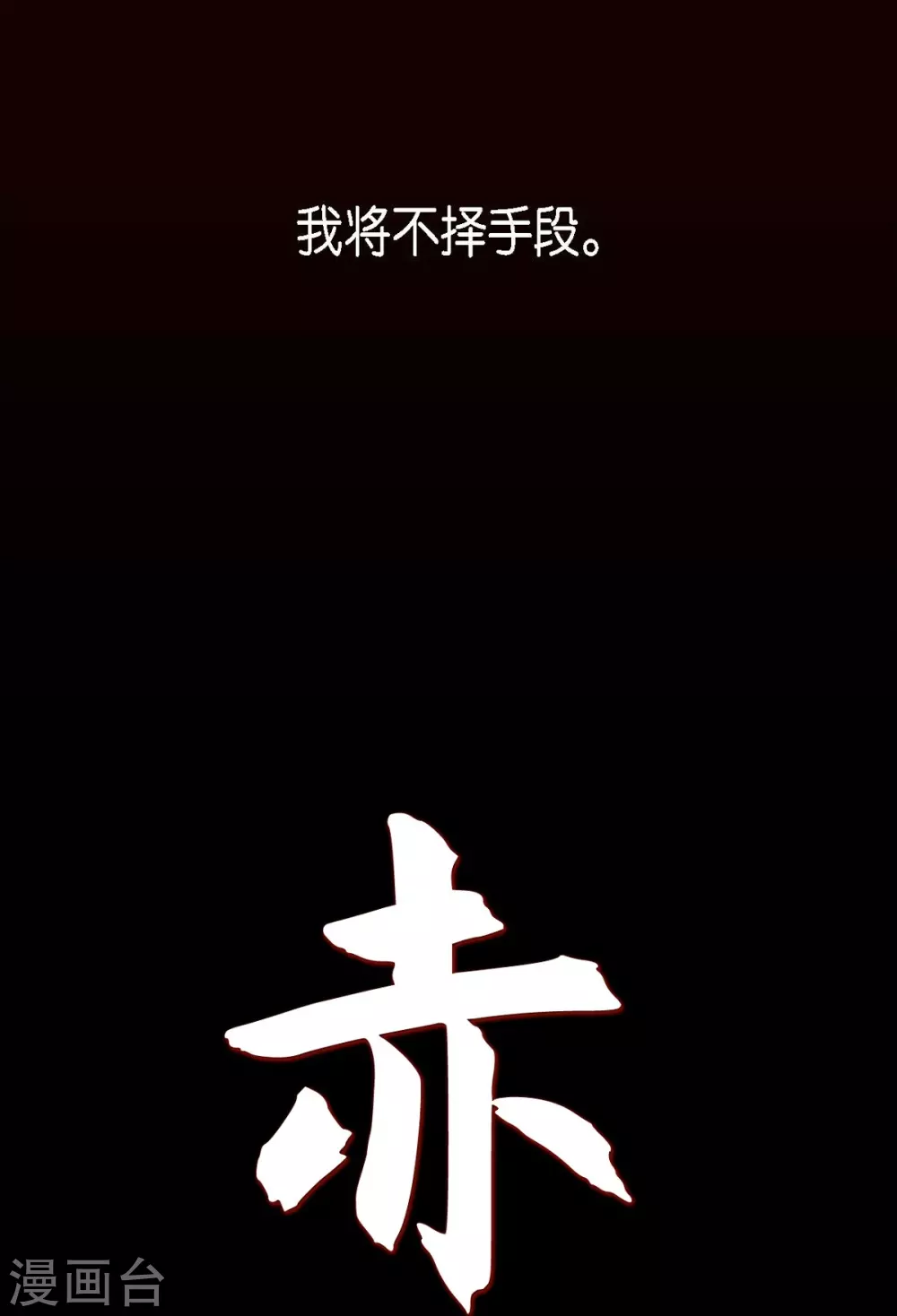 序章-第1话