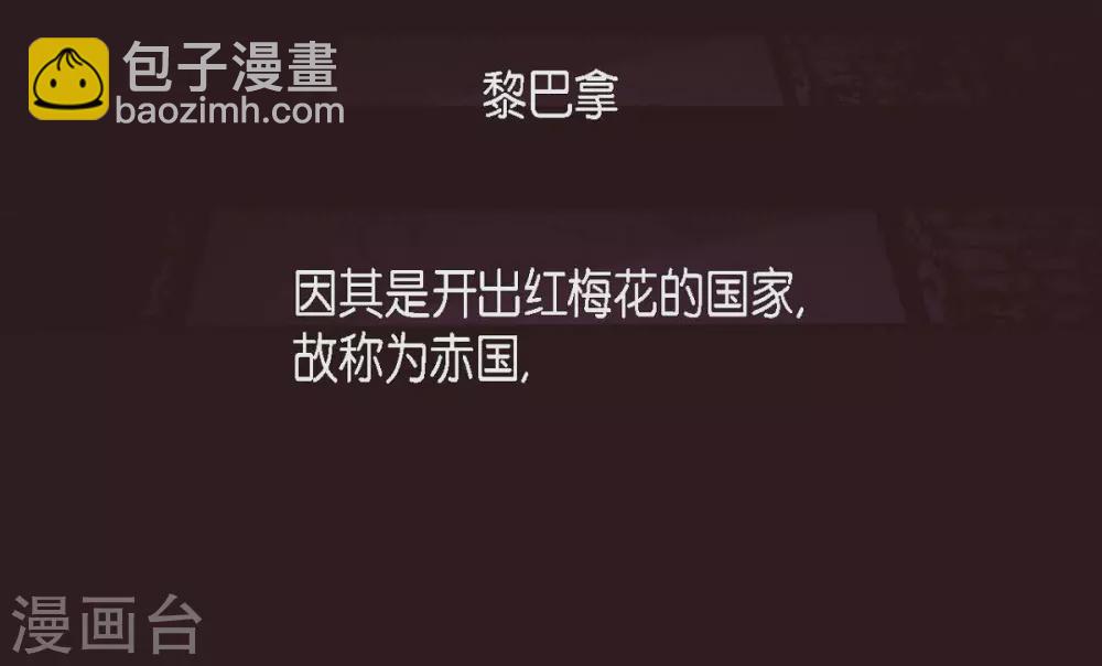 序章-第1话