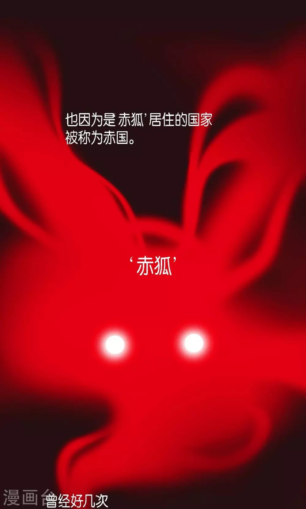 序章-第1话