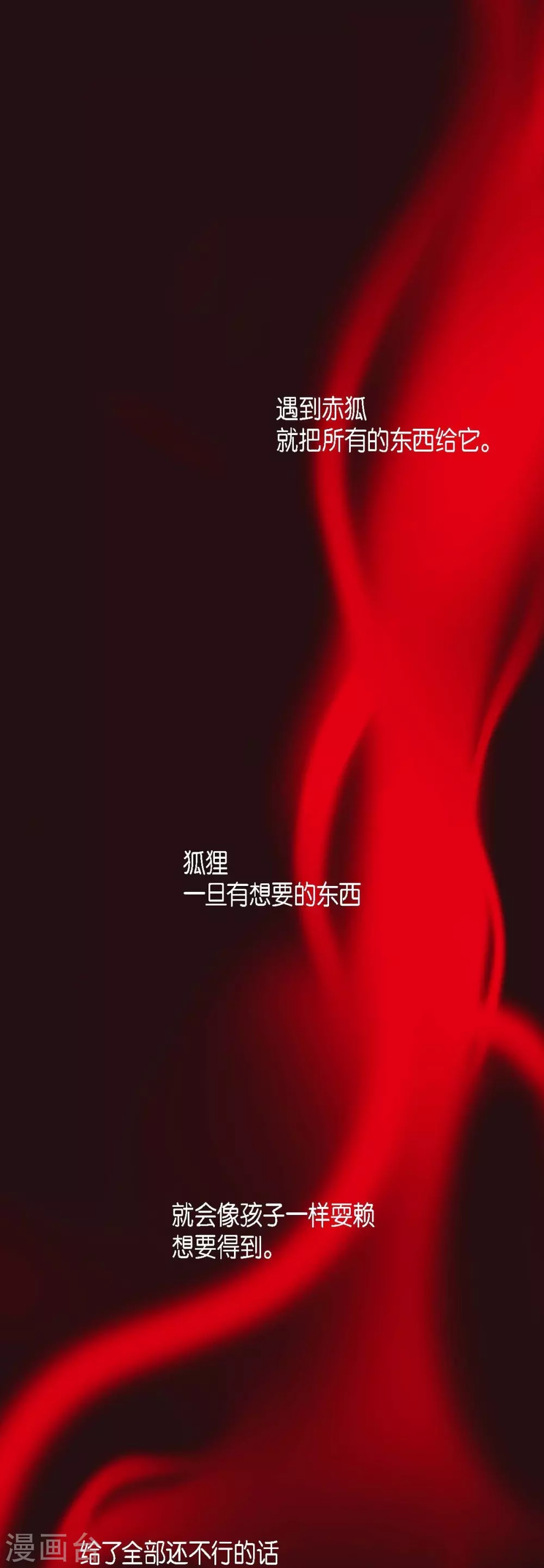 序章-第1话