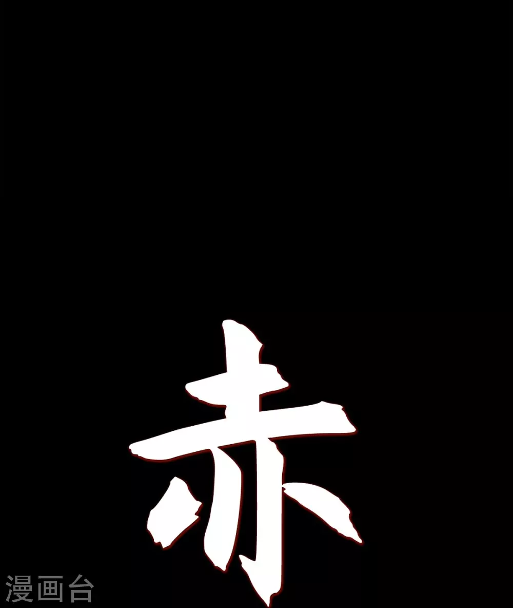 第10话 想活着而已(1/2)-第11话
