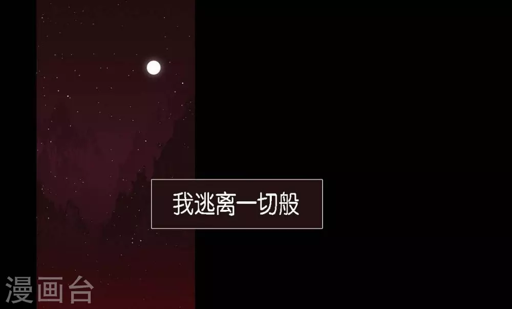 第10话 想活着而已(1/2)-第11话