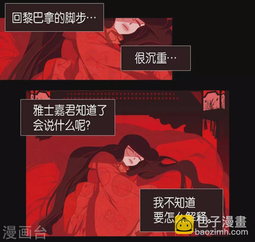 第10话 想活着而已(1/2)-第11话